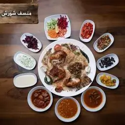 Shorash Mansaf (3 Persons)