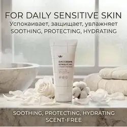 DAGCREME KÄNSLIG HY Fragrance-Free Day Cream for Sensitive Skin