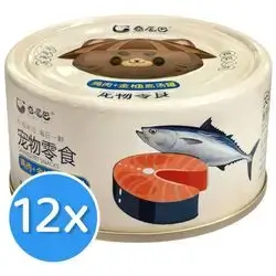 Curly Tail Tuna 12x