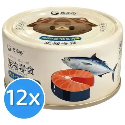 Curly Tail Tuna 12x