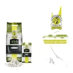 Koch Argentine Beans 4Kg