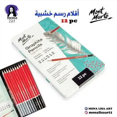 Graphite Pencil-Mont Marte