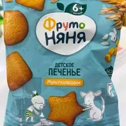frutonanny baby biscuits