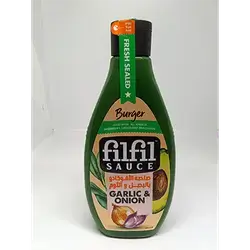 Avocado Sauce with Onion and Garlic