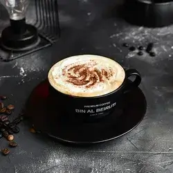 Al Beiruti Cappuccino