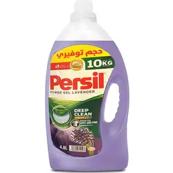 Persil Lavender Clean Laundry Gel 4.8l