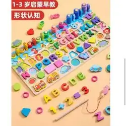 Smart Wooden Game