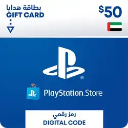PlayStation Store 50$ UAE