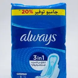 24. Women's Diapers Olowiz Maxi Name