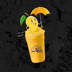 Mango Frappe