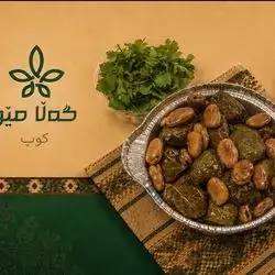 Grape Leaves Pot