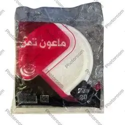 Plastic Plate Rice 20 pcs