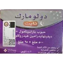 Dolomark Night 20 tablets