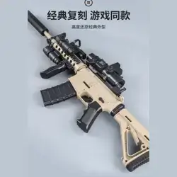 Medium Scar Charged