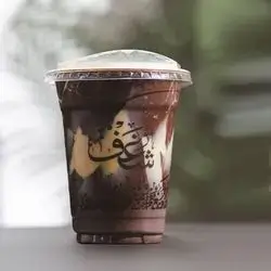 White Mocha Crack
