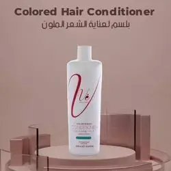 Vee Colored Hair Conditioner