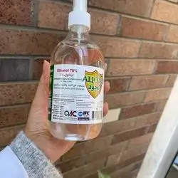 ALJOUD (Ethanol 70%) antiseptic 500ml
