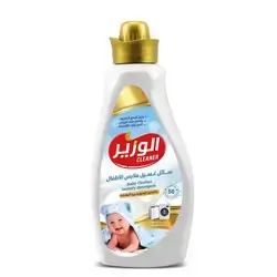 Alwazir baby clothes laundry detergent 1500g