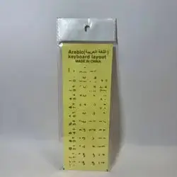 لهزگهی كیبورد