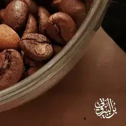 Turkish Coffee