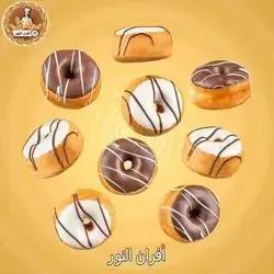 Donut
