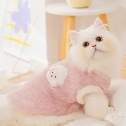 Cat Clothes M
