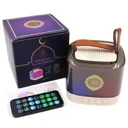Quran speaker