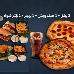 Special Offer