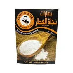 Najat Al-Attar Sodium Carbonate Powder 35g