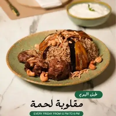 Meat Maqluba
