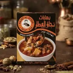 بەهاراتی جدر نەجات عەتتار