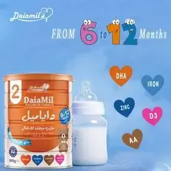 DaiaMil 2 (400g)