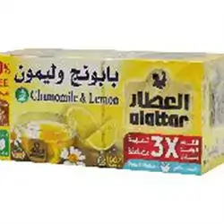 Al Attar Chamomile & Lemon Tea Bags