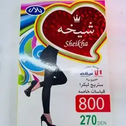Sheikha For Socks 800