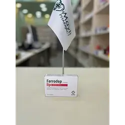 Ferrodep Lipo Capsule Erbozeta Iron / Zinc / Copper / Vitamin / Iodine