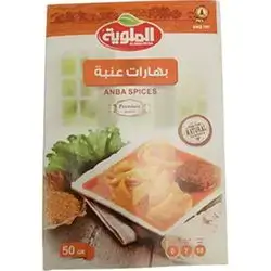 Al Malwiya Amba Spices 50g