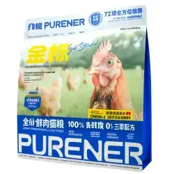 Purener Fresh Chicken 2kg
