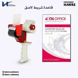 carton sealer