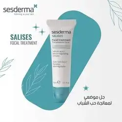 Sesderma Salises Focal Treatment