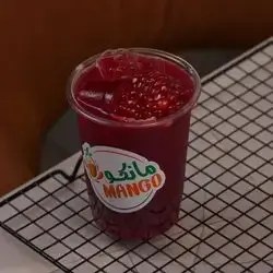 Mango And Pomegranate