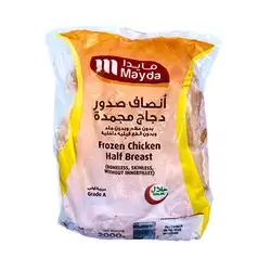 Maida Chicken Breast 2 kg