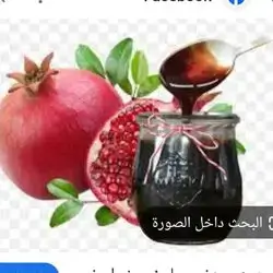 Local Khoshnawati Molasses - Half Kilo