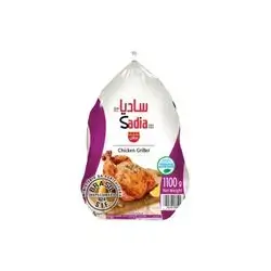 Sadia Frozen Whole Chicken 1.1 Kg