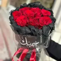 Flower Bouquet