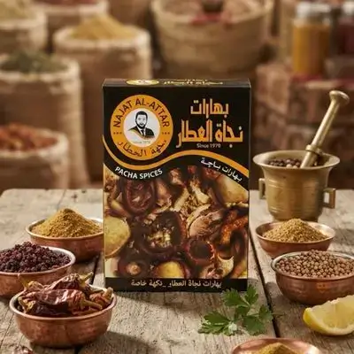 بەهاراتی پاچە سەرووپێ نەجات عەتتار