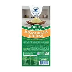 Kavin Shredded Mozzarella Cheese 180 Gm