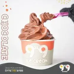 Belgian Chocolate Ice Cream