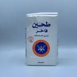 Fakher Flour 1Kg