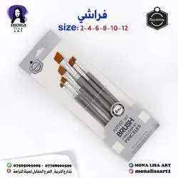 Artist Brush-Keep Smiling