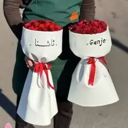 Bouquet Flowers